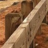 A1 Fence