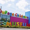 DuPage Children's Museum