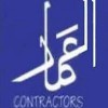 El Amar Engineering Construction