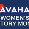 Havahart