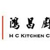 H C Kitchen Cabinet & Tile