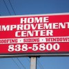 Home Improvement Center
