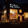 Kaskas Oriental Rugs Gallery