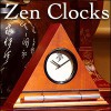 Now & Zen