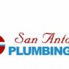 San Antonio Plumbing