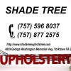 Shadetree Upholstree