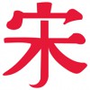 Song & Associates