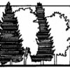 Treemasters