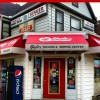 Yaple's Vacuum Cleaner & Sewing Machine Center