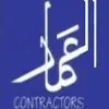 El Amar Engineering Construction