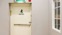 Emergency Exit Device Installation & Repair