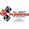 All About Plumbing